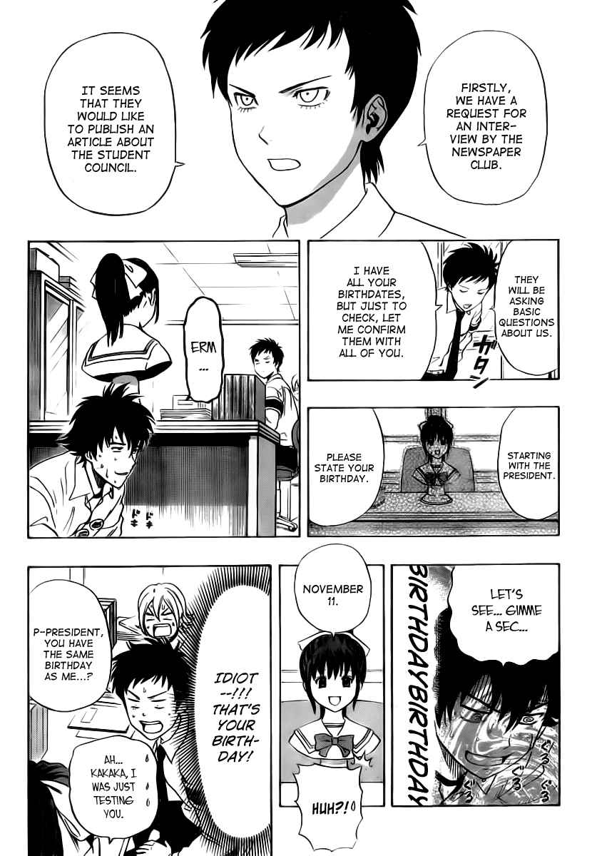 Sket Dance Chapter 125 Page 13
