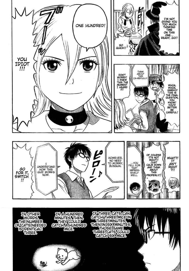 Sket Dance Chapter 53 Page 15