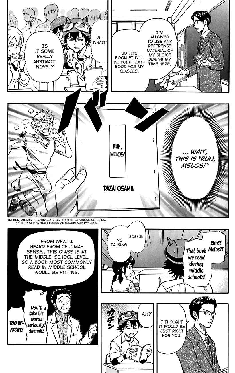 Sket Dance Chapter 221 Page 9