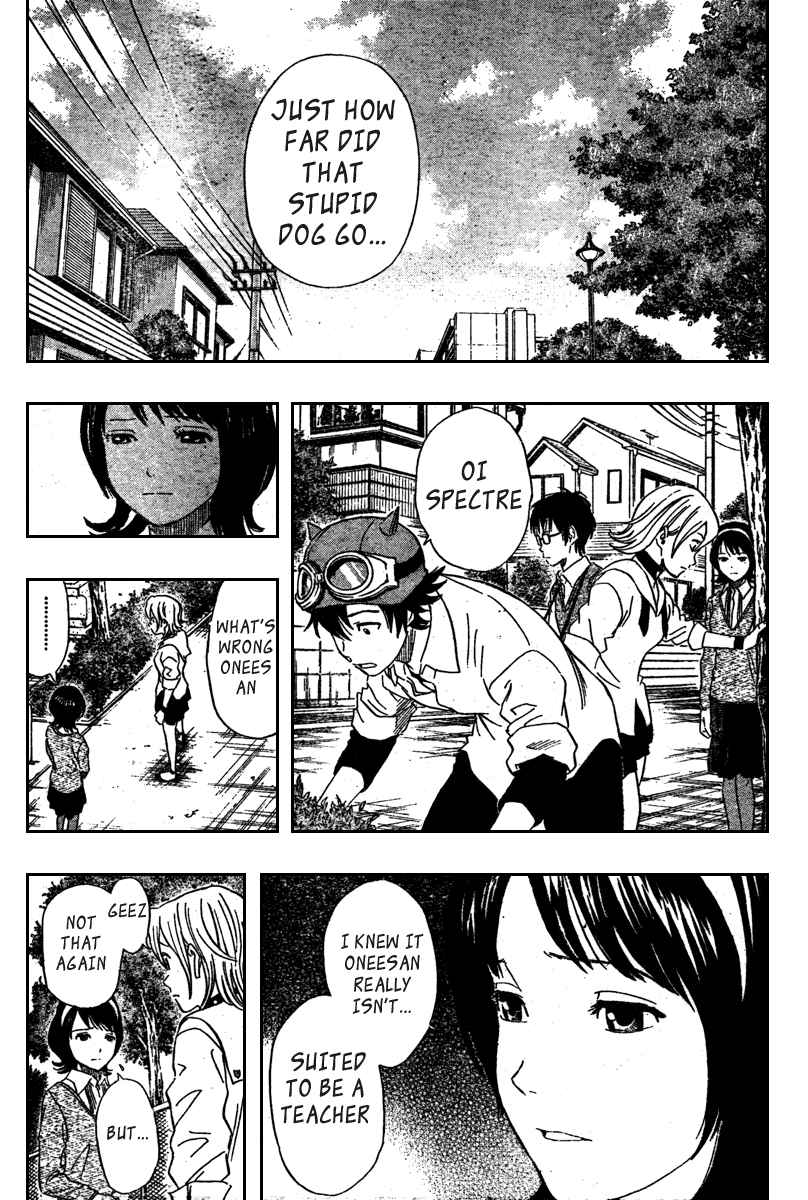 Sket Dance Chapter 73 Page 10