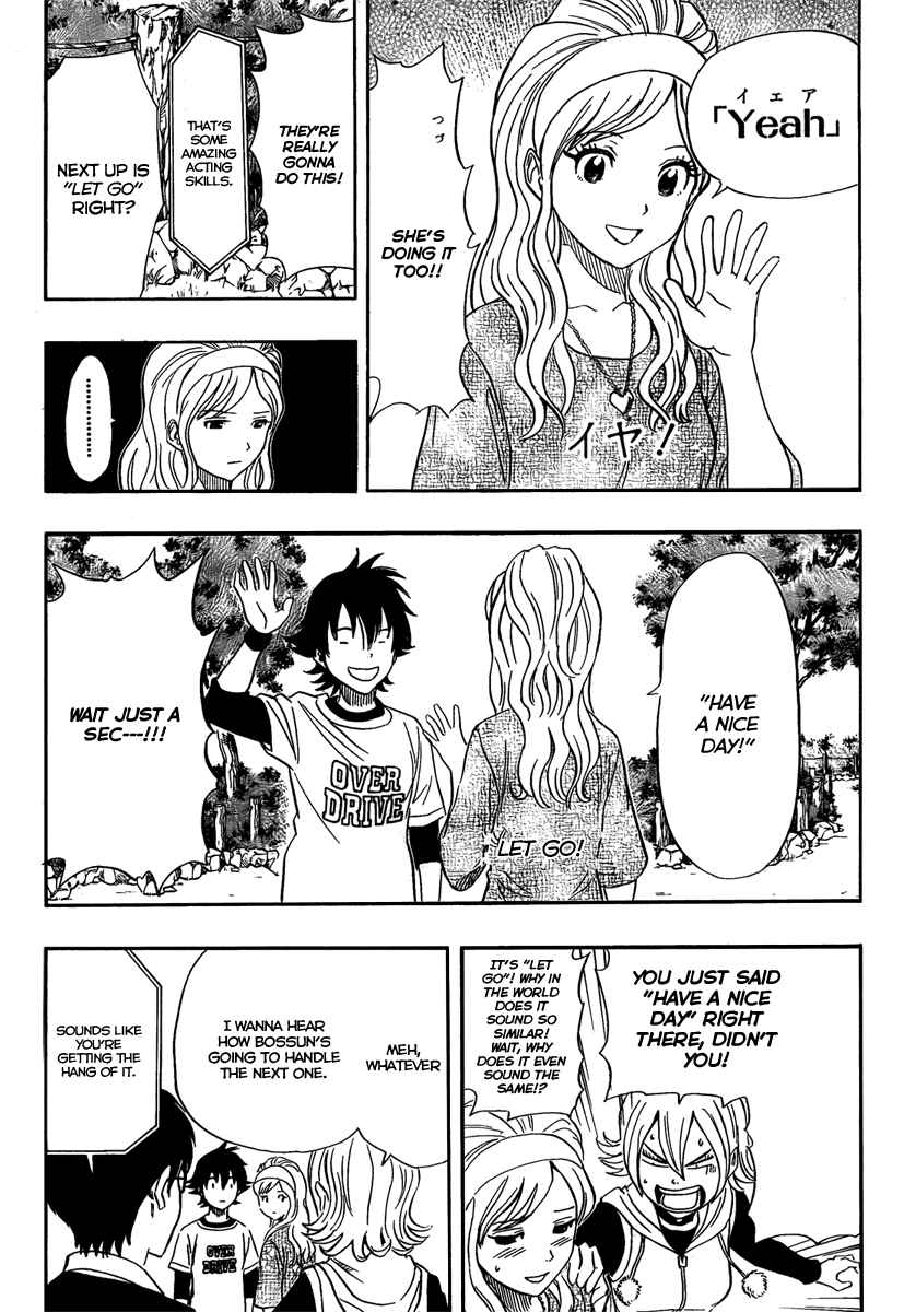 Sket Dance Chapter 99 Page 14