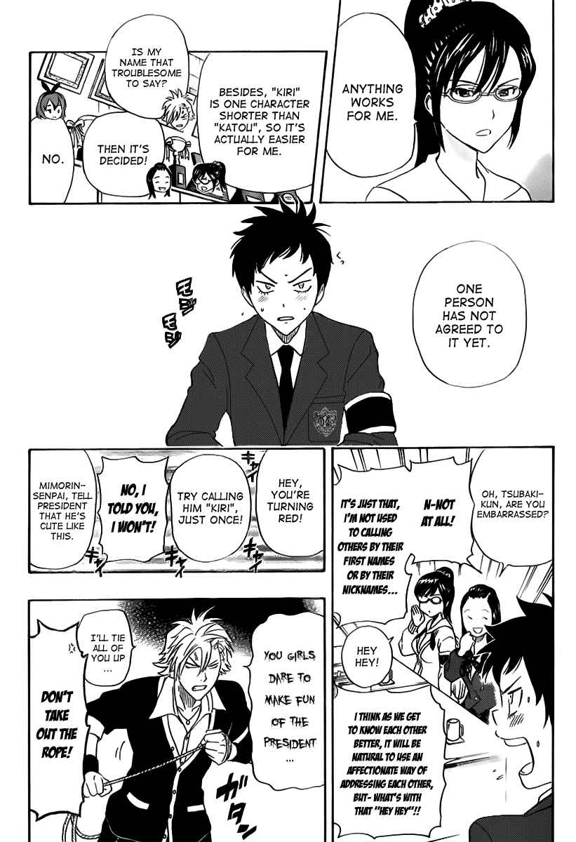 Sket Dance Chapter 179 Page 11