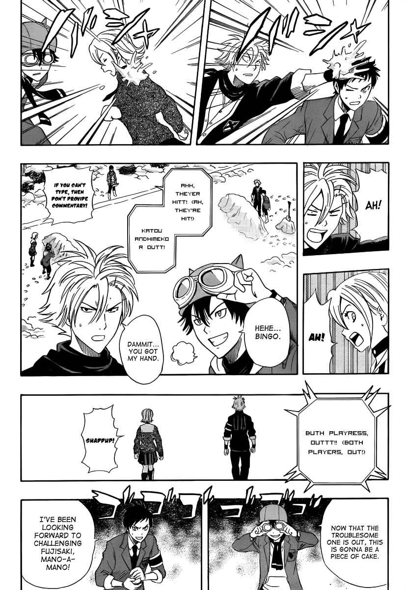 Sket Dance Chapter 183 Page 12
