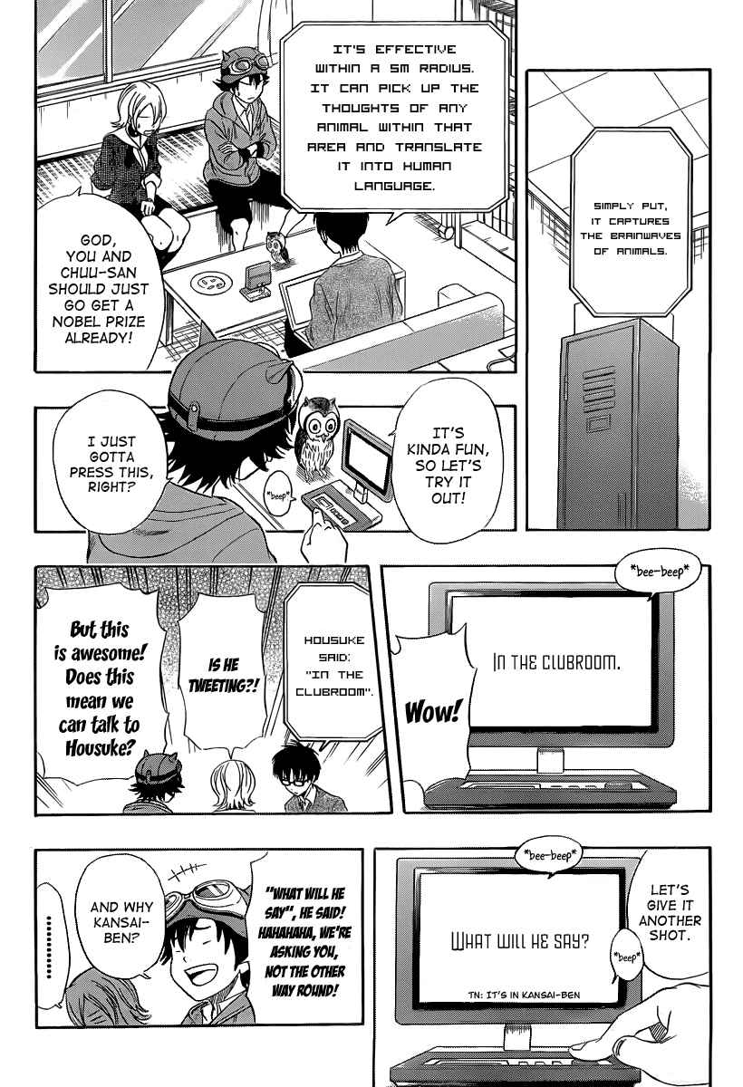Sket Dance Chapter 155 Page 6