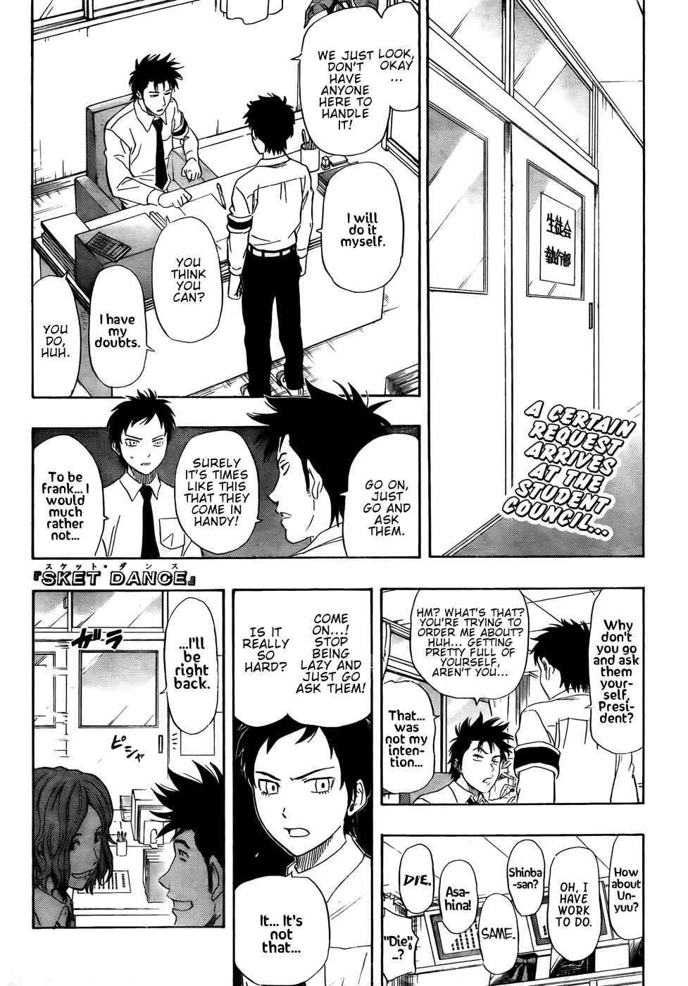 Sket Dance Chapter 92 Page 1