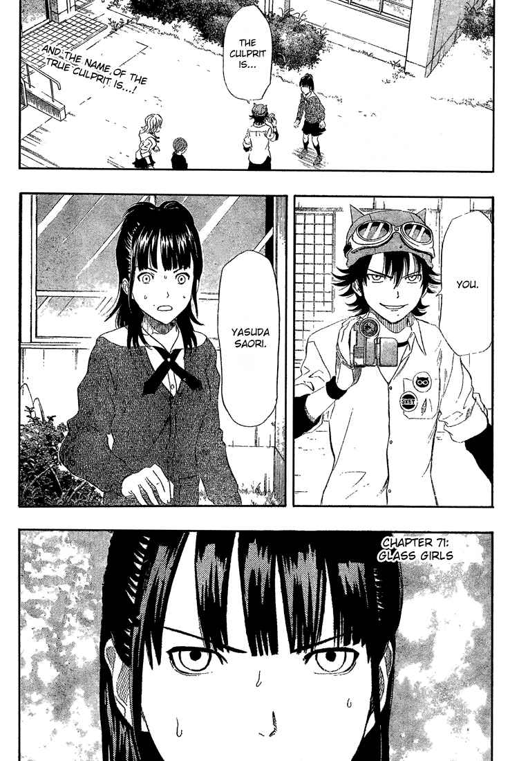 Sket Dance Chapter 71 Page 1