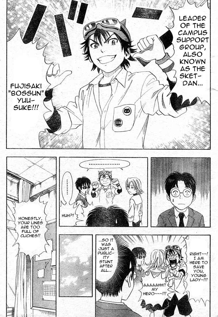 Sket Dance Chapter 1 Page 15