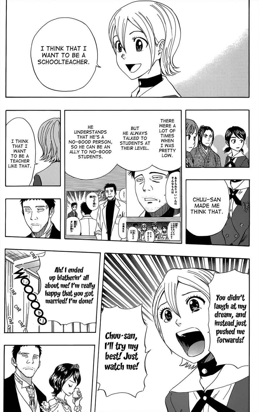 Sket Dance Chapter 273 Page 13