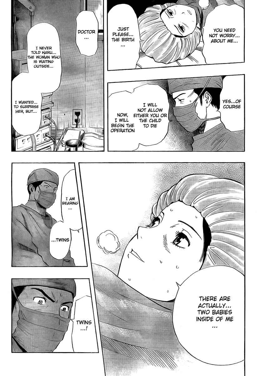 Sket Dance Chapter 88 Page 15