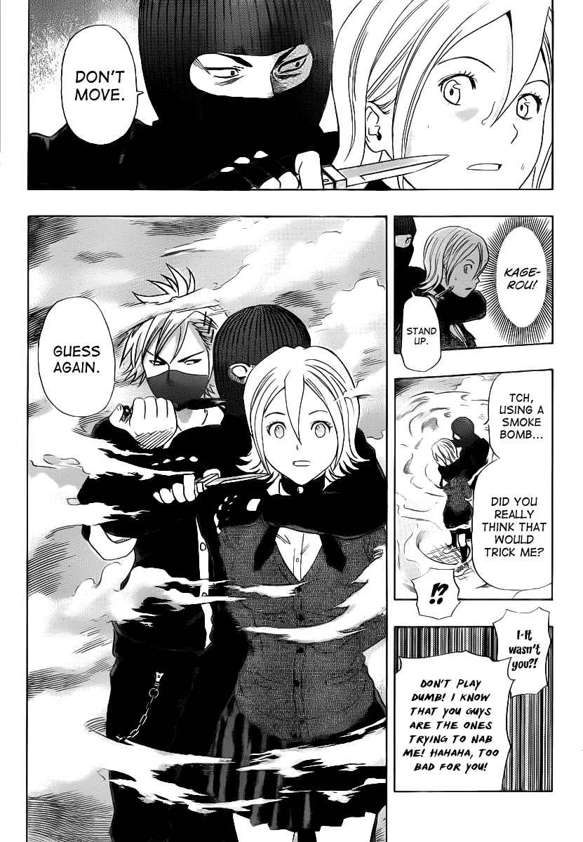 Sket Dance Chapter 152 Page 13