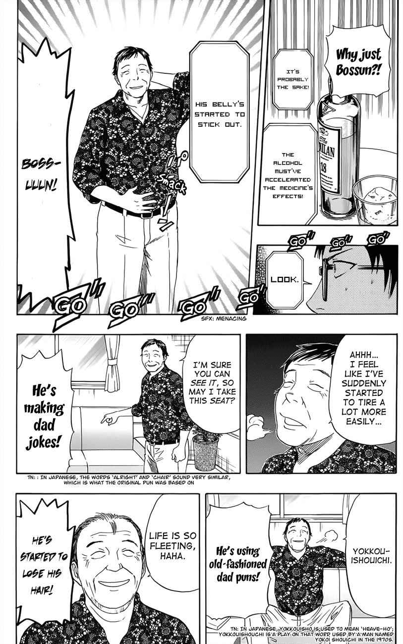 Sket Dance Chapter 276 Page 14