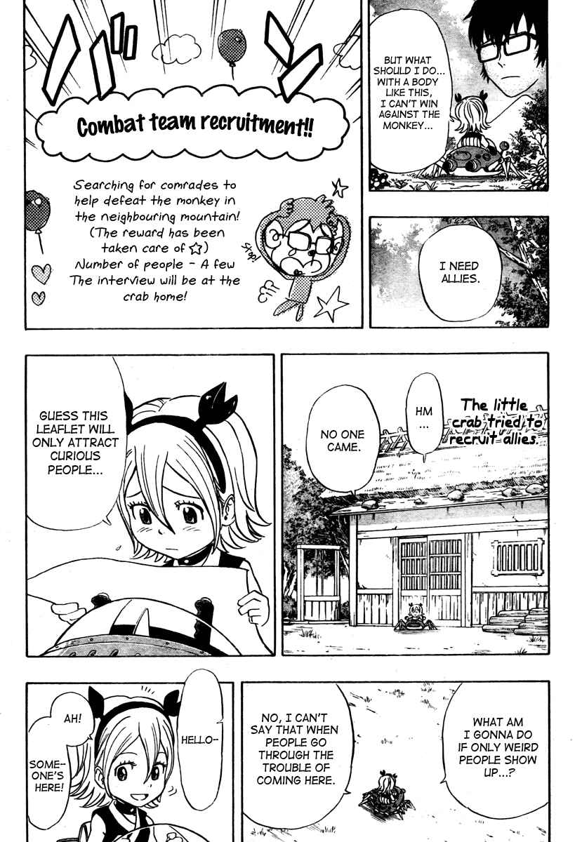 Sket Dance Chapter 100 Page 13