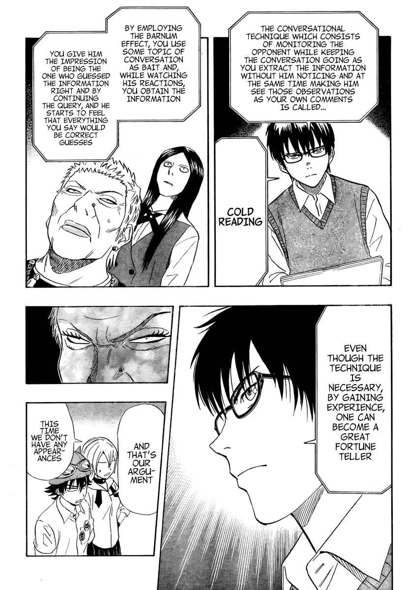 Sket Dance Chapter 104 Page 8