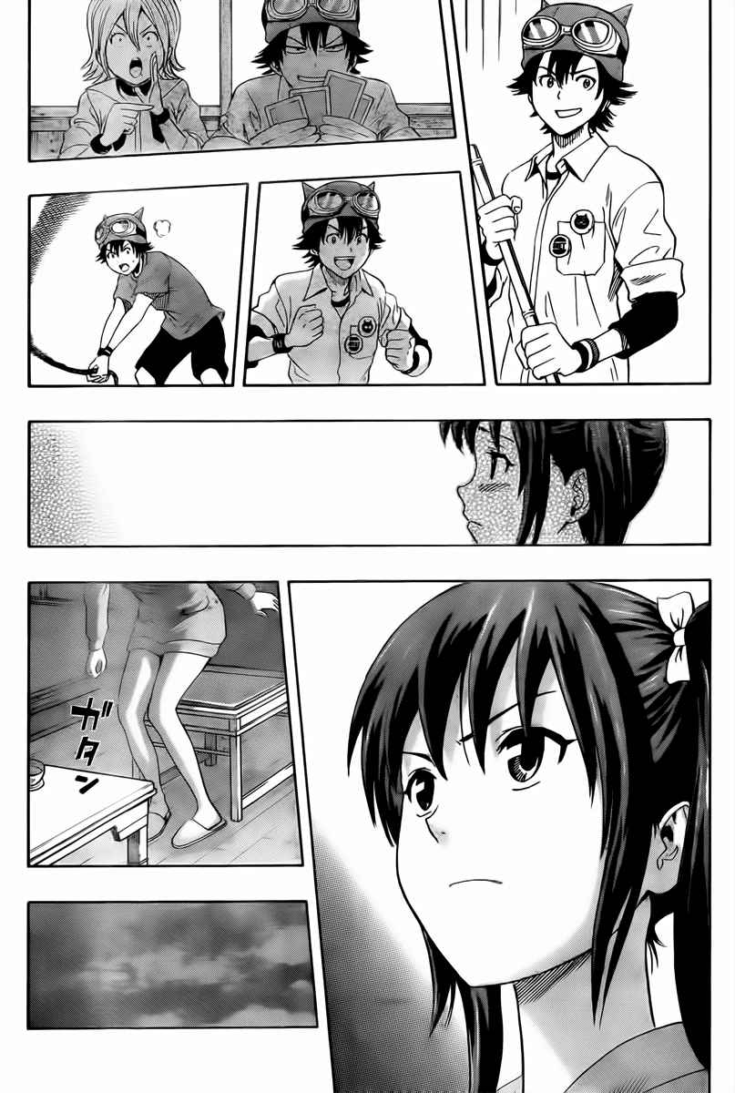 Sket Dance Chapter 136 Page 13
