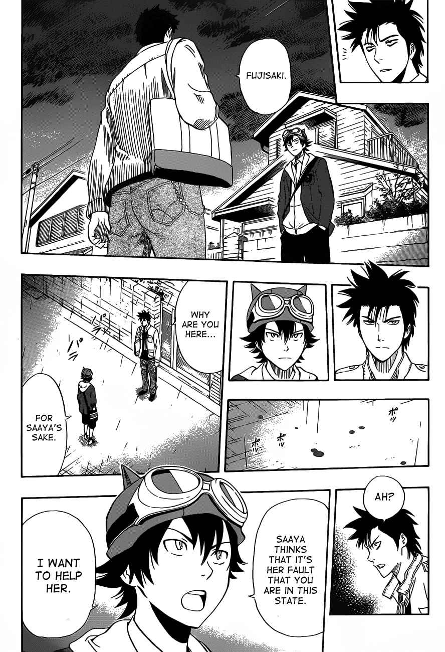 Sket Dance Chapter 200 Page 4