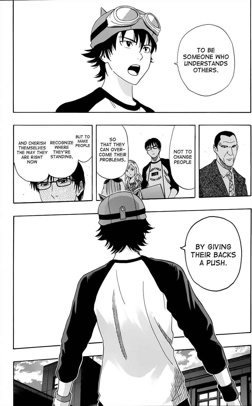 Sket Dance Chapter 285 Page 15