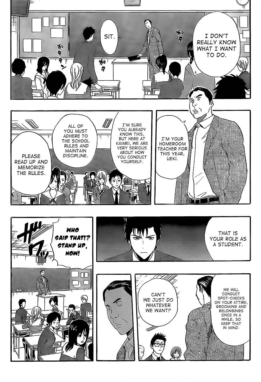 Sket Dance Chapter 204 Page 2