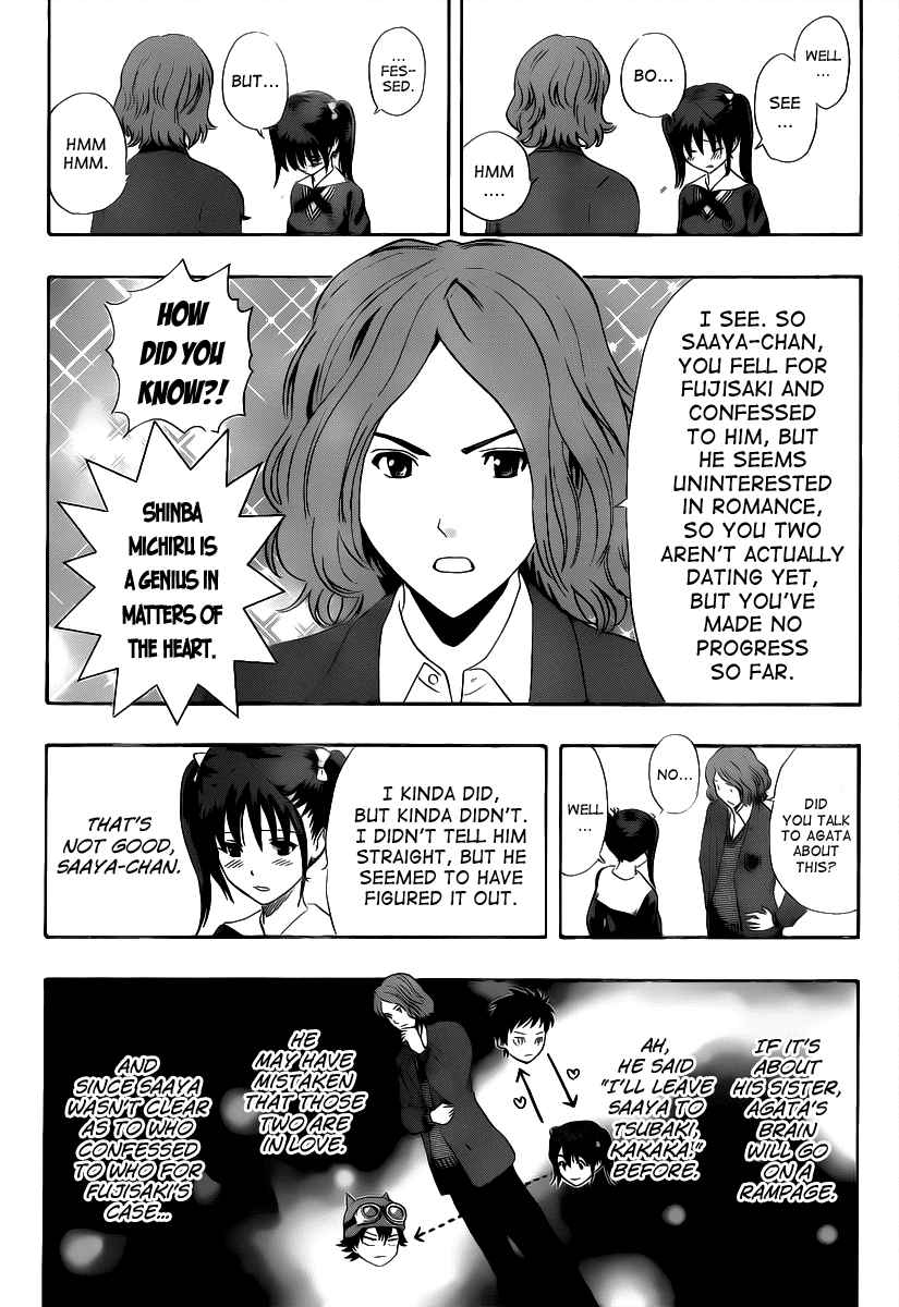 Sket Dance Chapter 184 Page 8
