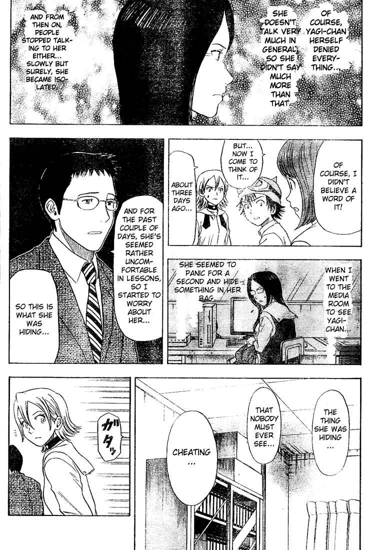 Sket Dance Chapter 16 Page 7