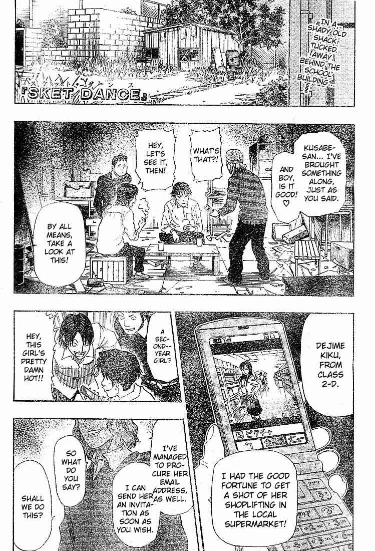 Sket Dance Chapter 23 Page 1