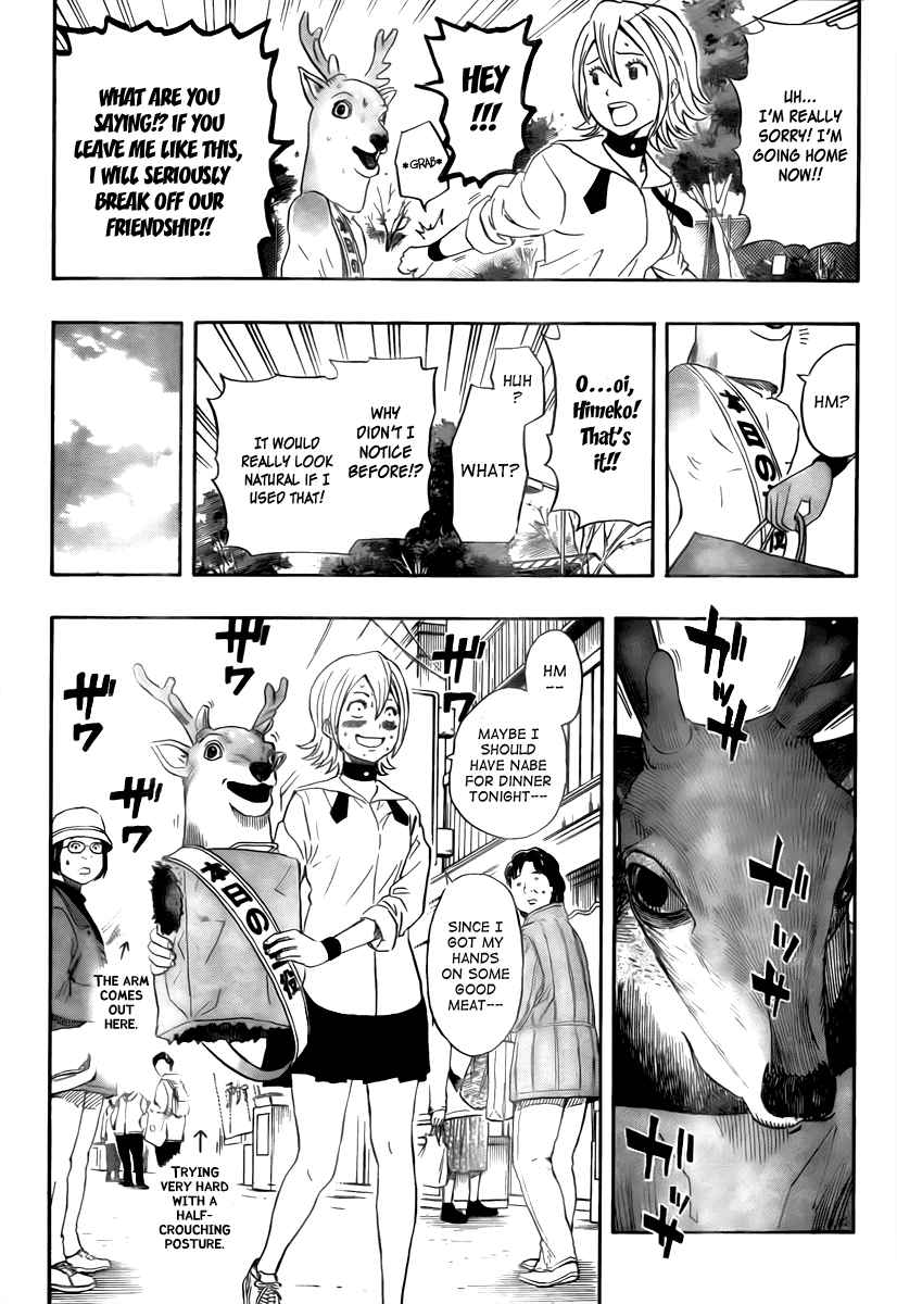 Sket Dance Chapter 114 Page 14