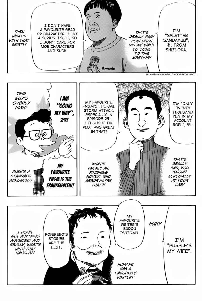 Sket Dance Chapter 140 Page 12
