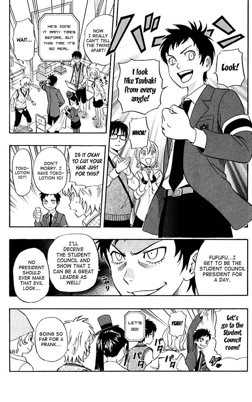 Sket Dance Chapter 217 Page 13
