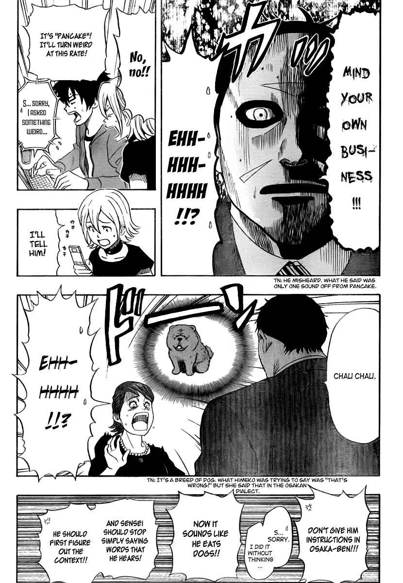 Sket Dance Chapter 108 Page 13