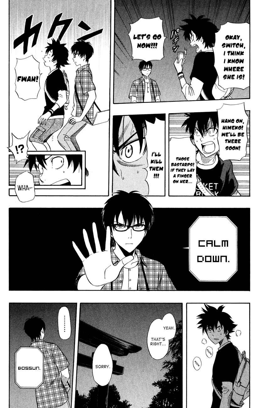 Sket Dance Chapter 230 Page 6