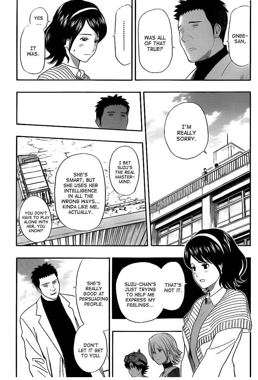 Sket Dance Chapter 150 Page 14