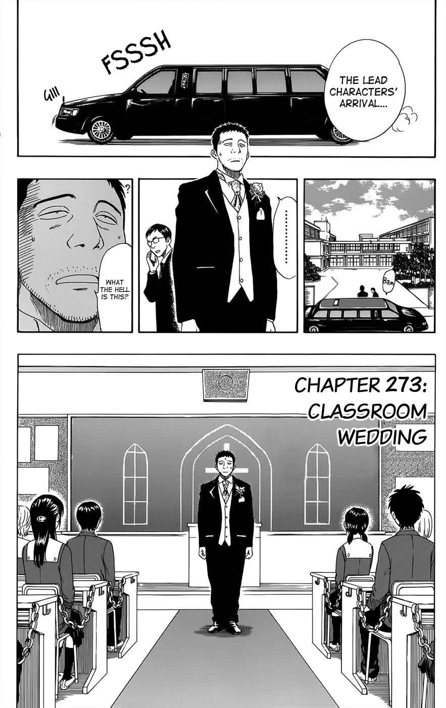 Sket Dance Chapter 273 Page 4
