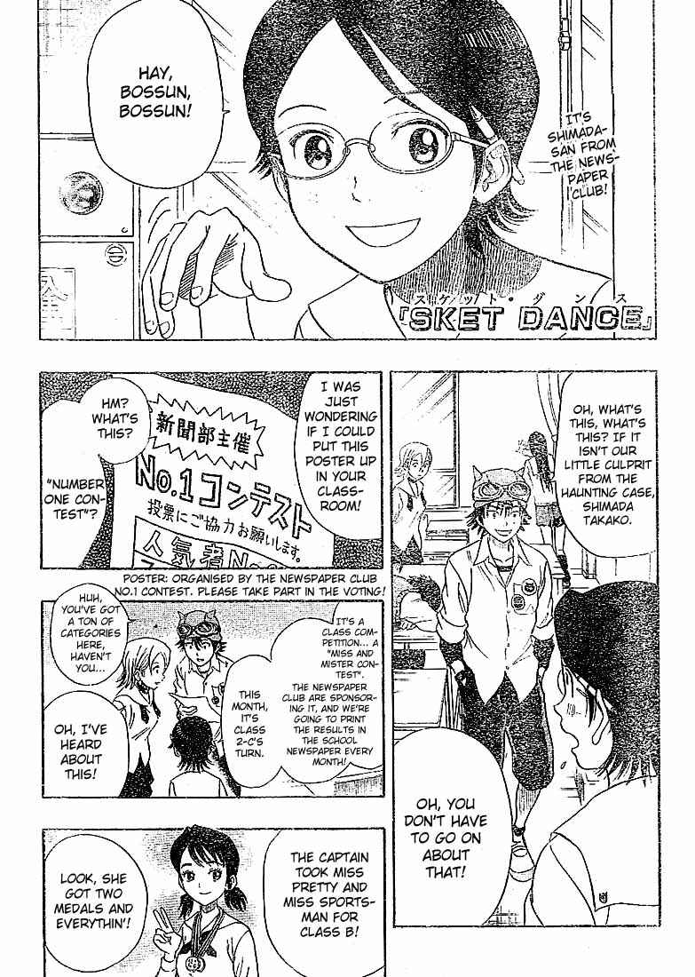 Sket Dance Chapter 21 Page 1