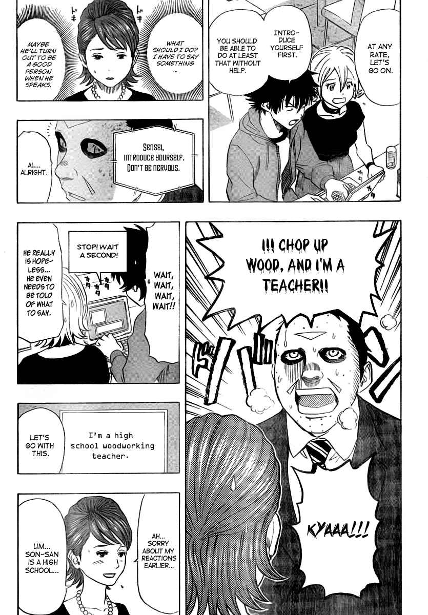 Sket Dance Chapter 108 Page 9