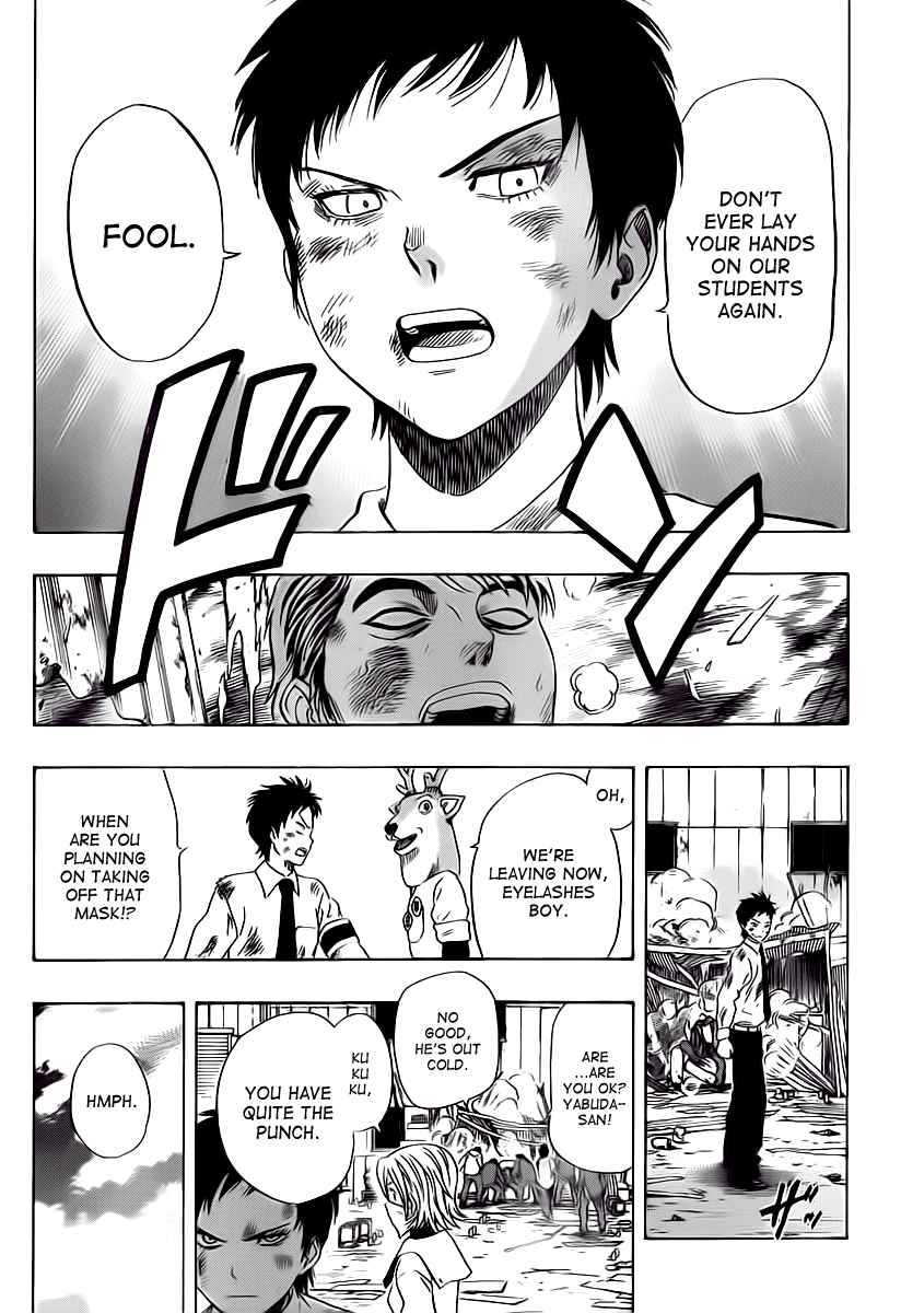 Sket Dance Chapter 119 Page 12