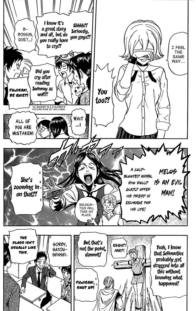 Sket Dance Chapter 221 Page 12