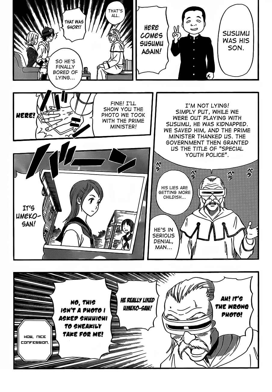 Sket Dance Chapter 195 Page 13