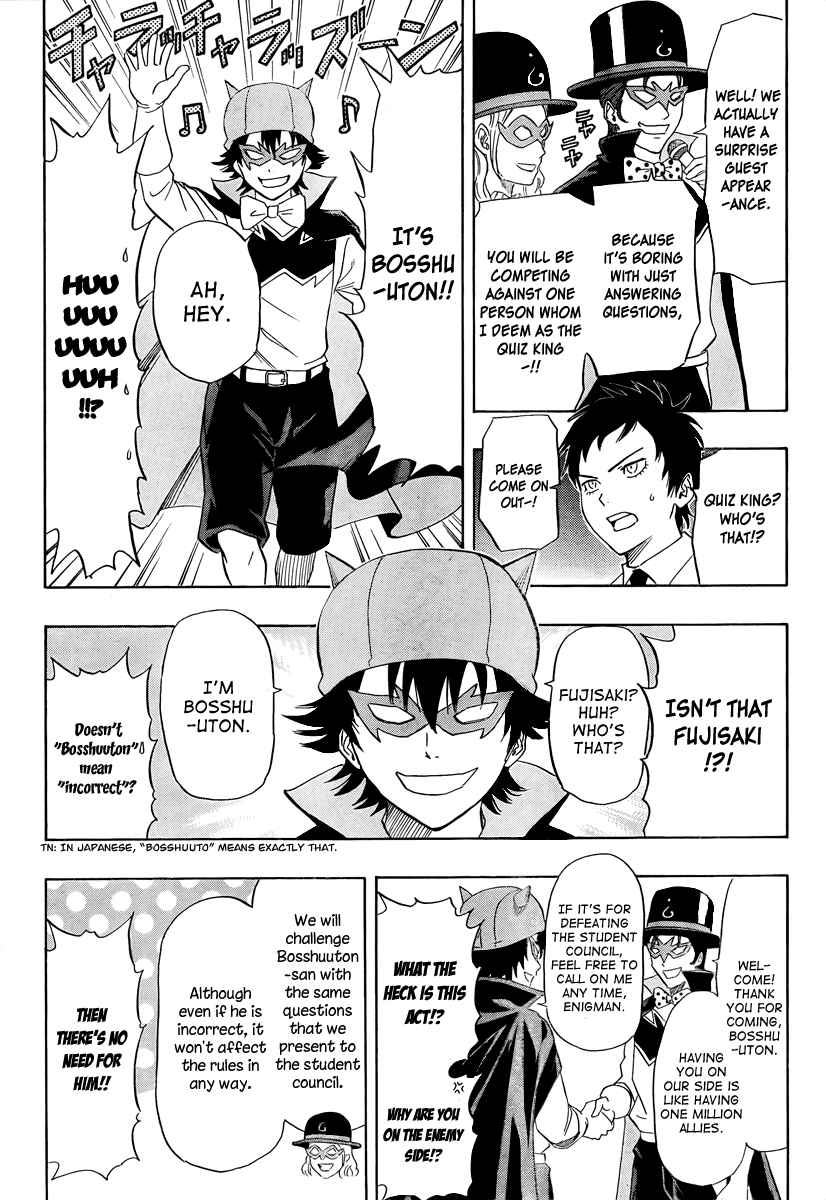 Sket Dance Chapter 113 Page 4