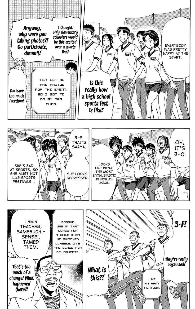 Sket Dance Chapter 260 Page 4