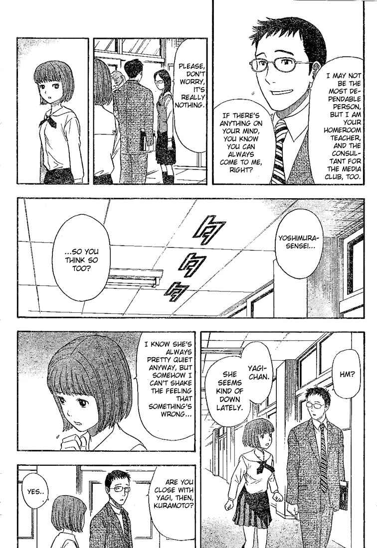 Sket Dance Chapter 15 Page 2