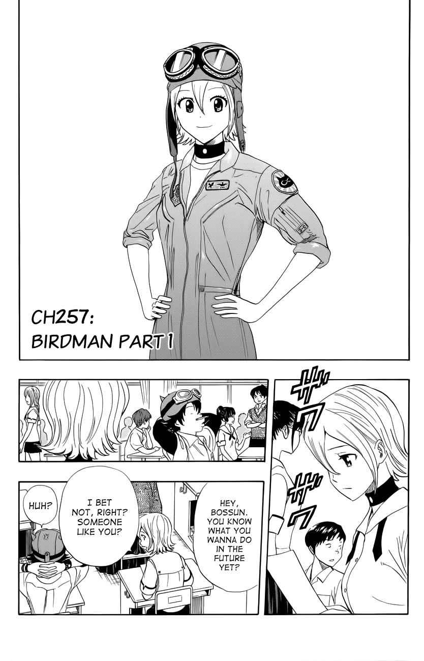 Sket Dance Chapter 257 Page 2