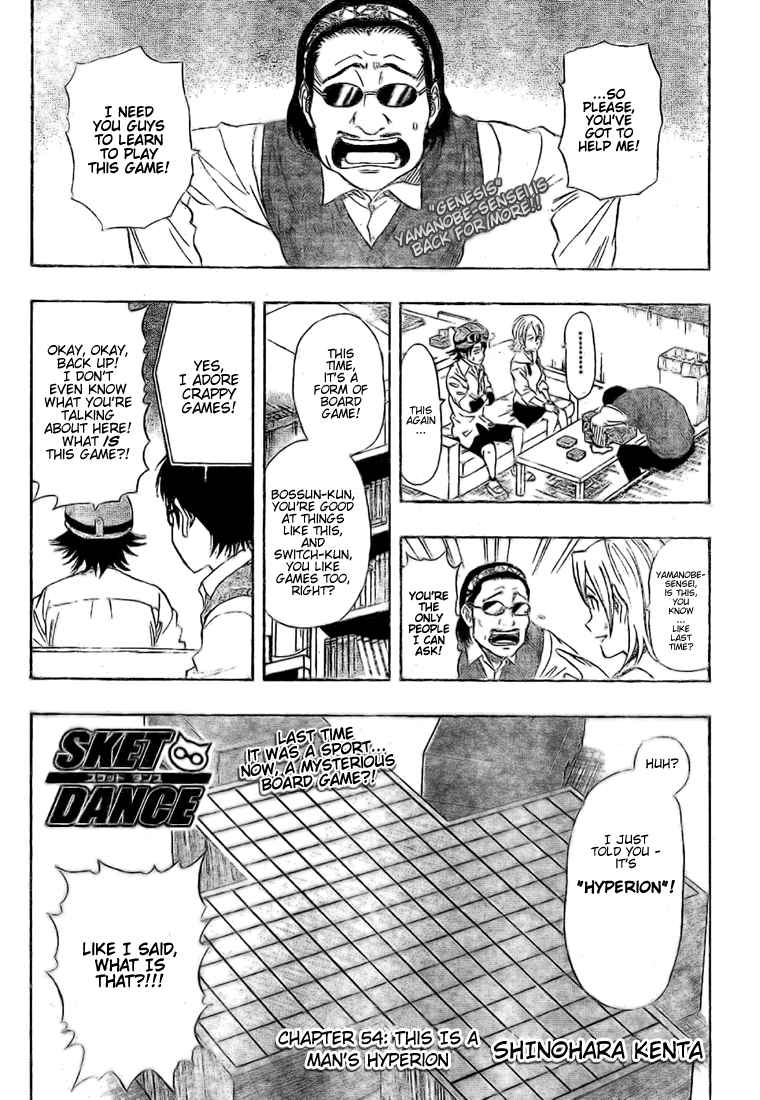 Sket Dance Chapter 54 Page 8