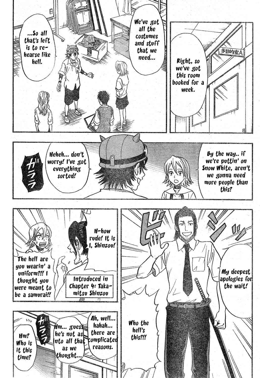 Sket Dance Chapter 11 Page 6