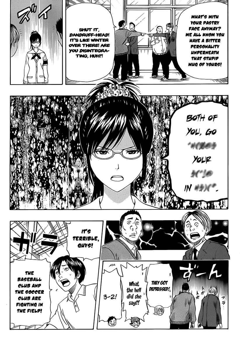 Sket Dance Chapter 161 Page 15