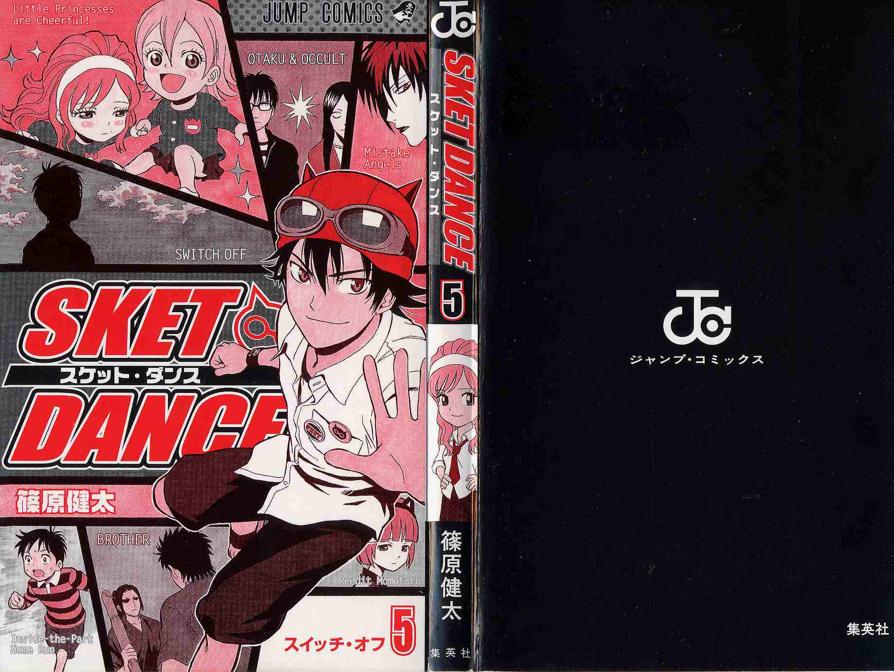 Sket Dance Chapter 36 Page 4