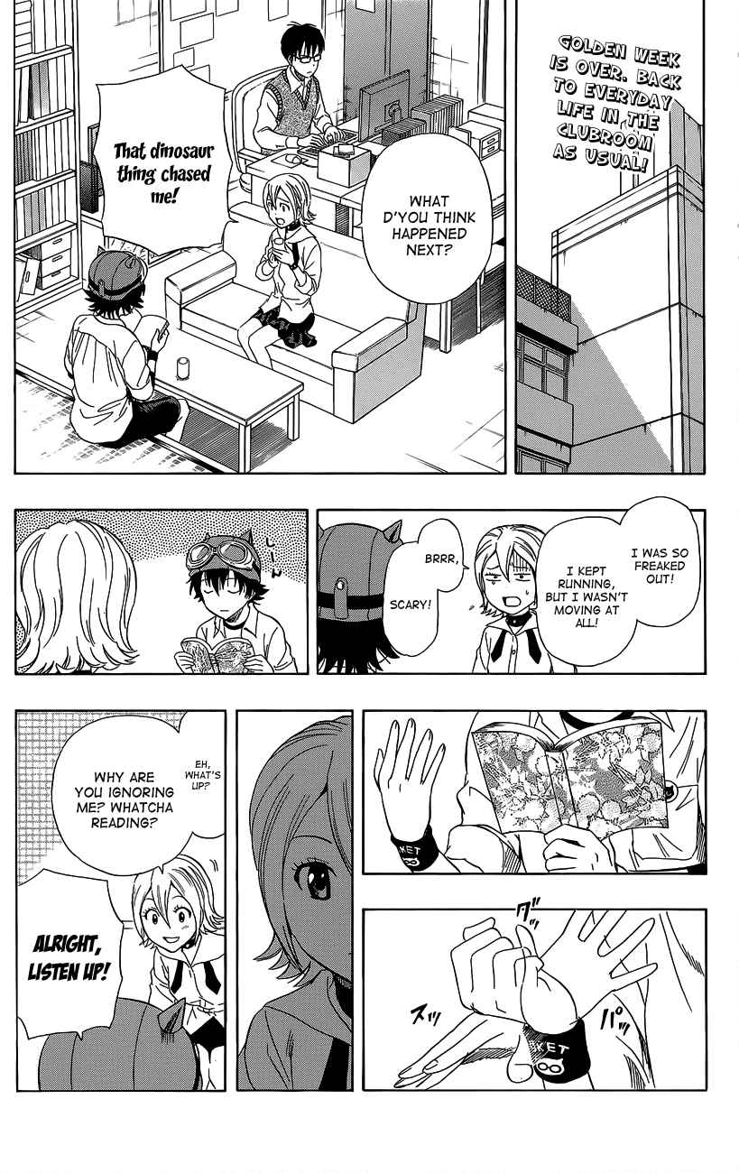 Sket Dance Chapter 233 Page 1