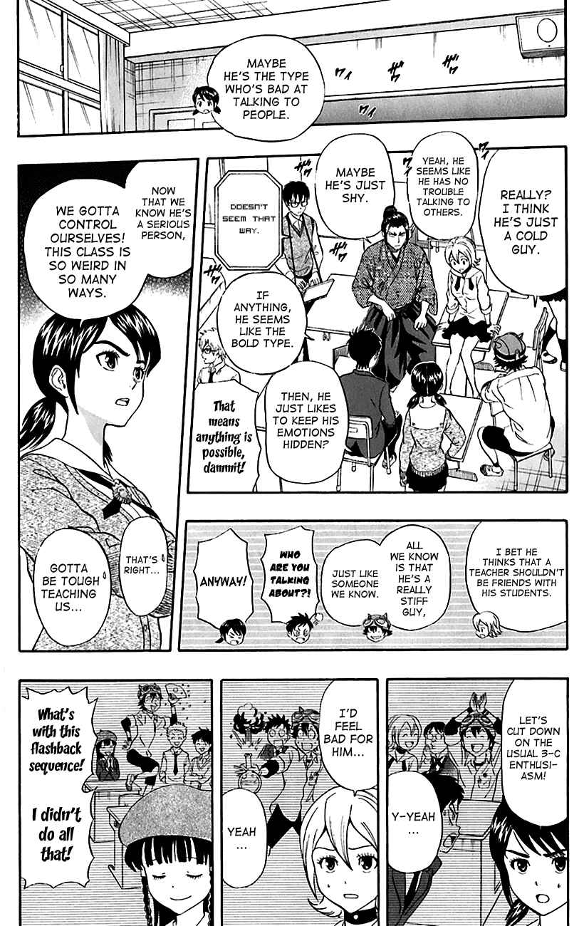 Sket Dance Chapter 221 Page 6