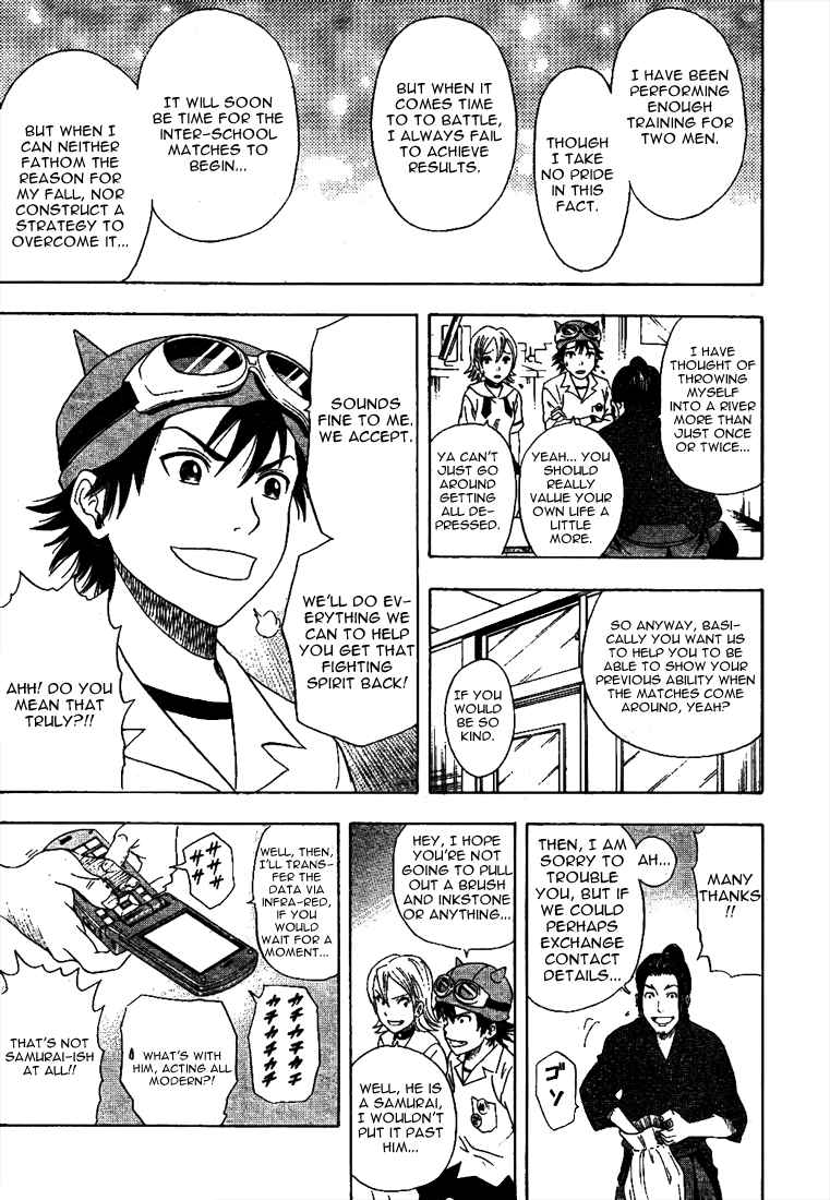 Sket Dance Chapter 4 Page 5