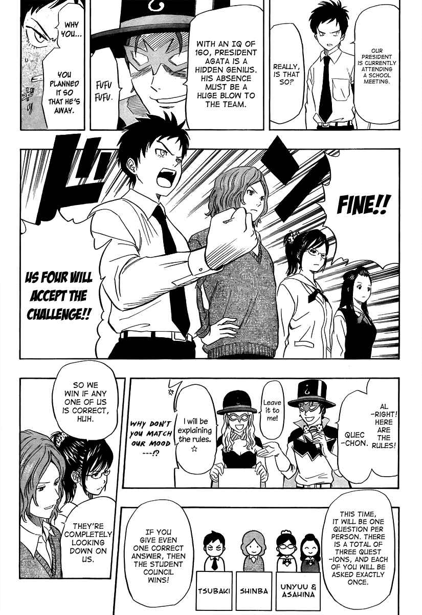 Sket Dance Chapter 113 Page 3