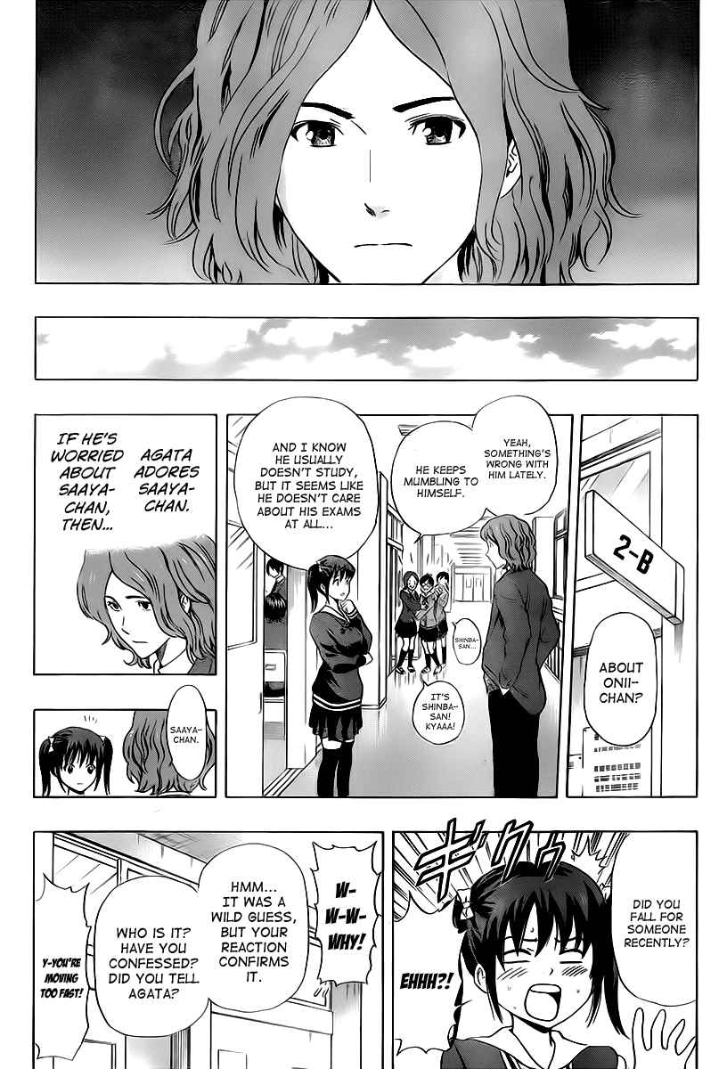 Sket Dance Chapter 184 Page 7