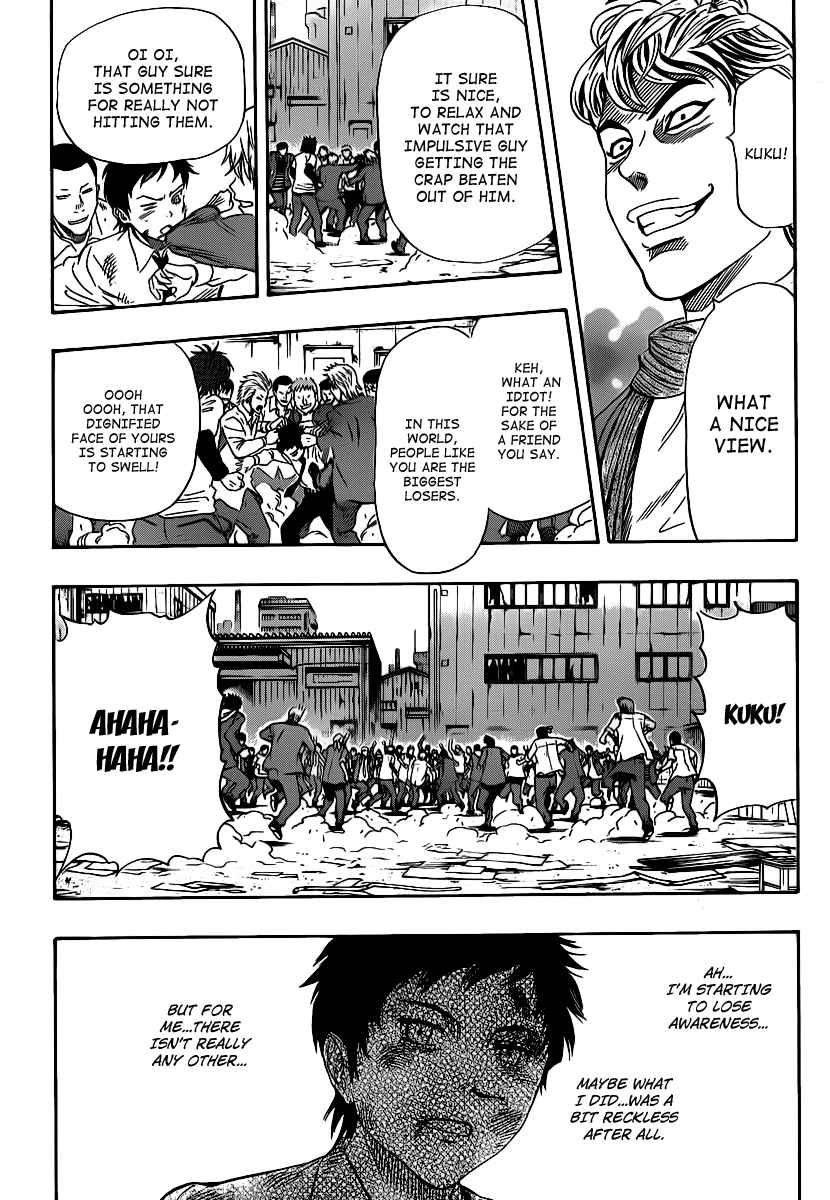 Sket Dance Chapter 118 Page 13